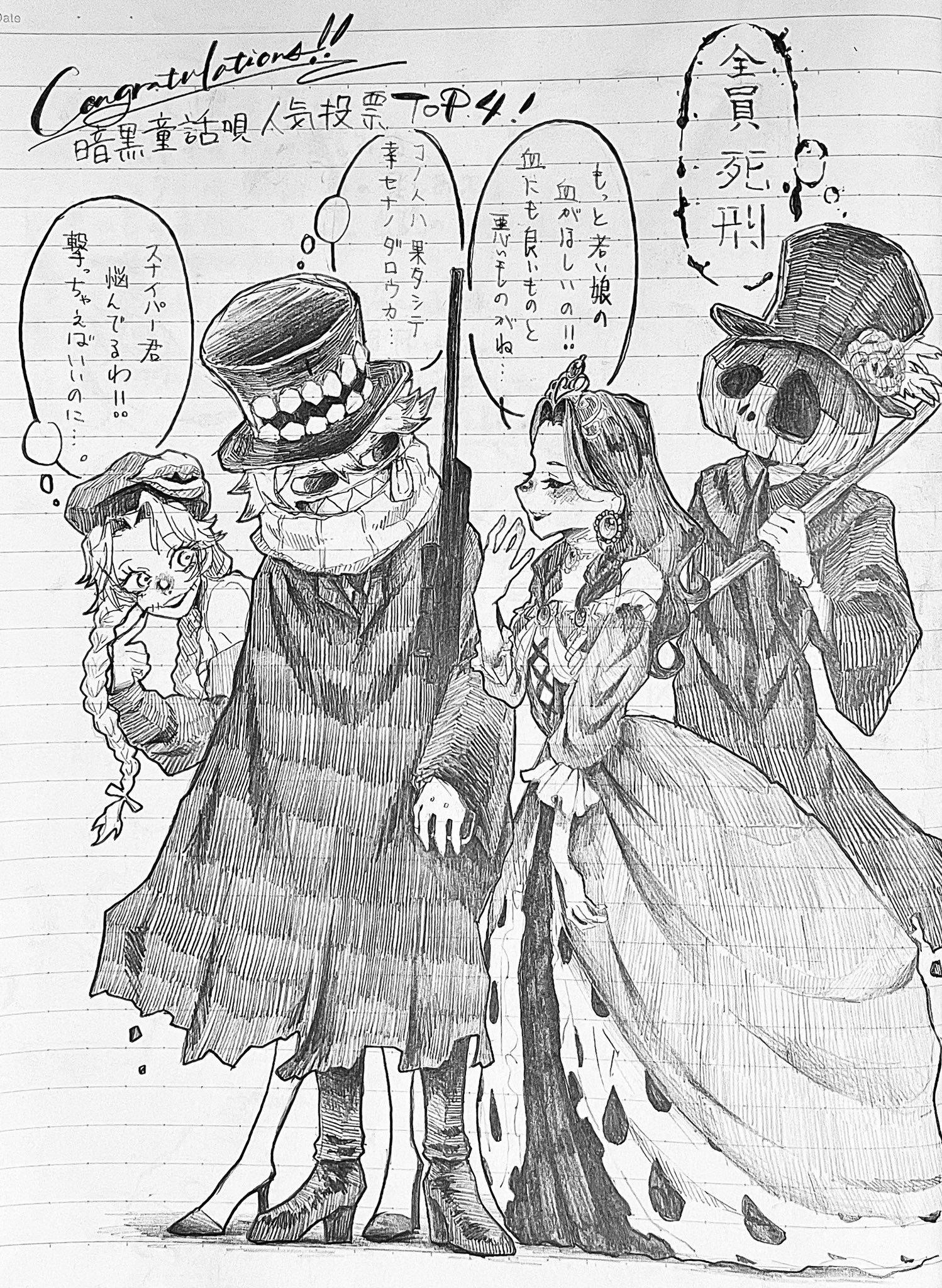 コノハの助🗡🩸 on X: 