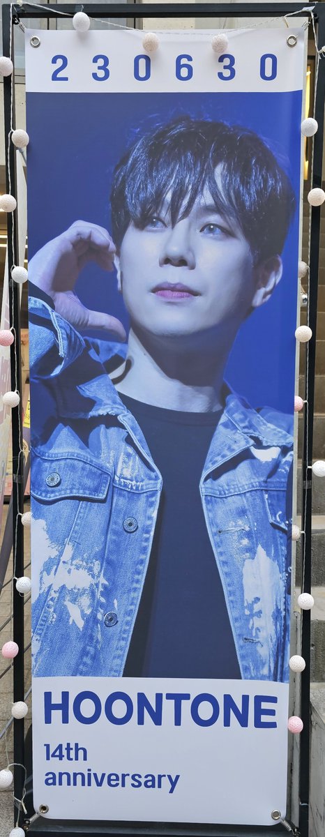 Senain_12's tweet photo. #14년_열심히했고_결과가좋았__써
#HOONTONE_2023
#always_Hoonjeong

뒤늦게 호다닥 다녀왔는데 카페 꾸민거 너무 정성스럽고 예뻤다🥹💕
항상 열심히 하는 본진 늘 응원하고 앞으로도 좋은 날이 가득하기를! 추카포카~~🎉🎉 https://t.co/XqPWe3nr0G