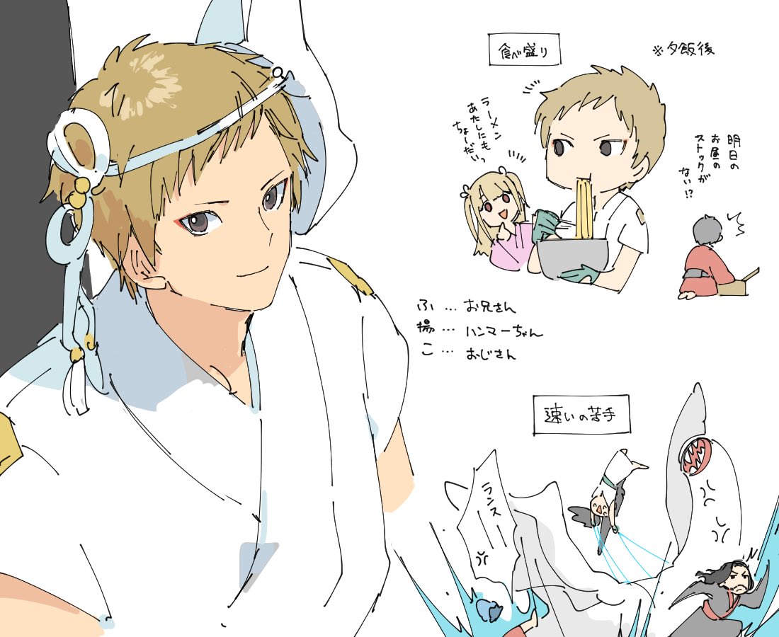 今月のお絵描き那由多2枚だけゾ 