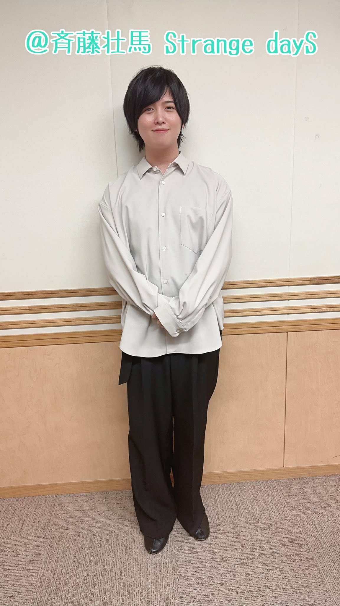 斉藤壮馬 Strange dayS (@SS_Strange_dayS) / Twitter