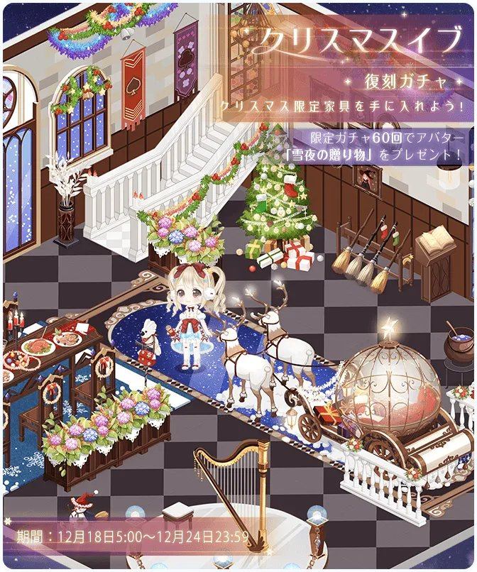 FMcgopher's tweet photo. 🤔🤔🤔 #LoveNikki #SkyofGlory #lovenikkianniversary #Shiningnikki  
Original: miraclenikkijp https://t.co/csxtJwrAaH