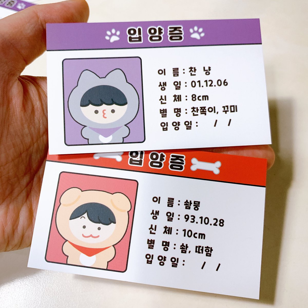 tanibi_0613's tweet photo. 솸뭉&amp;찬냥 너무 귀여워요!! 특전도 너무 귀엽고.. 특히 입양증 진짜 너무 귀여워요ㅠㅠㅠㅠㅠㅠㅠ 귀여워 소리밖에 안나옵니다…. 2개 씩 구매해서 넘 다행이에요 ㅋㅋㅋ 
잘 데리고 다니겠습니다 ㅎㅎ 
@193park177
#솸뭉 #찬냥 #시맨틱에러 #박서함 #박재찬 #장재영 #추상우 https://t.co/nI2i4bkvm7