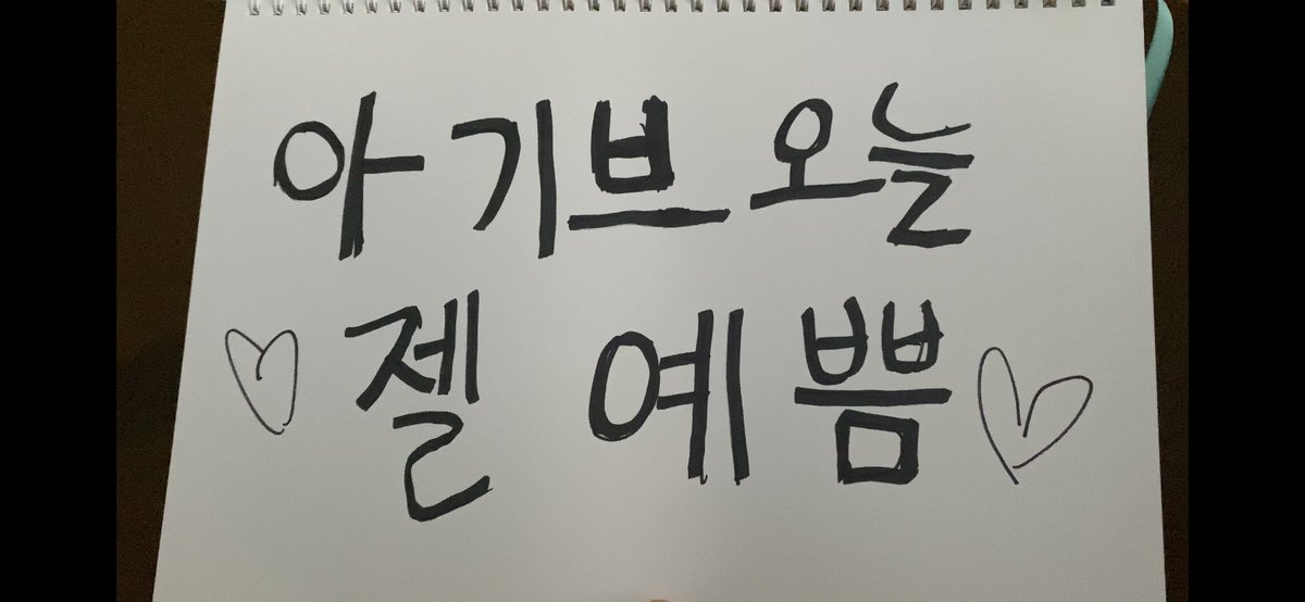 cl5ver's tweet photo. send off event!!
liz was first and i had this sign saying ♡ babyive are prettiest today ♡ and she looked down at it and smiled, but i was also saying 리즈 귀여워 귀여워 bc she said she did a cute hairstyle today +
#IVE_IN_SINGAPORE #IVEinSG #아이브 https://t.co/5wkQb7AknZ