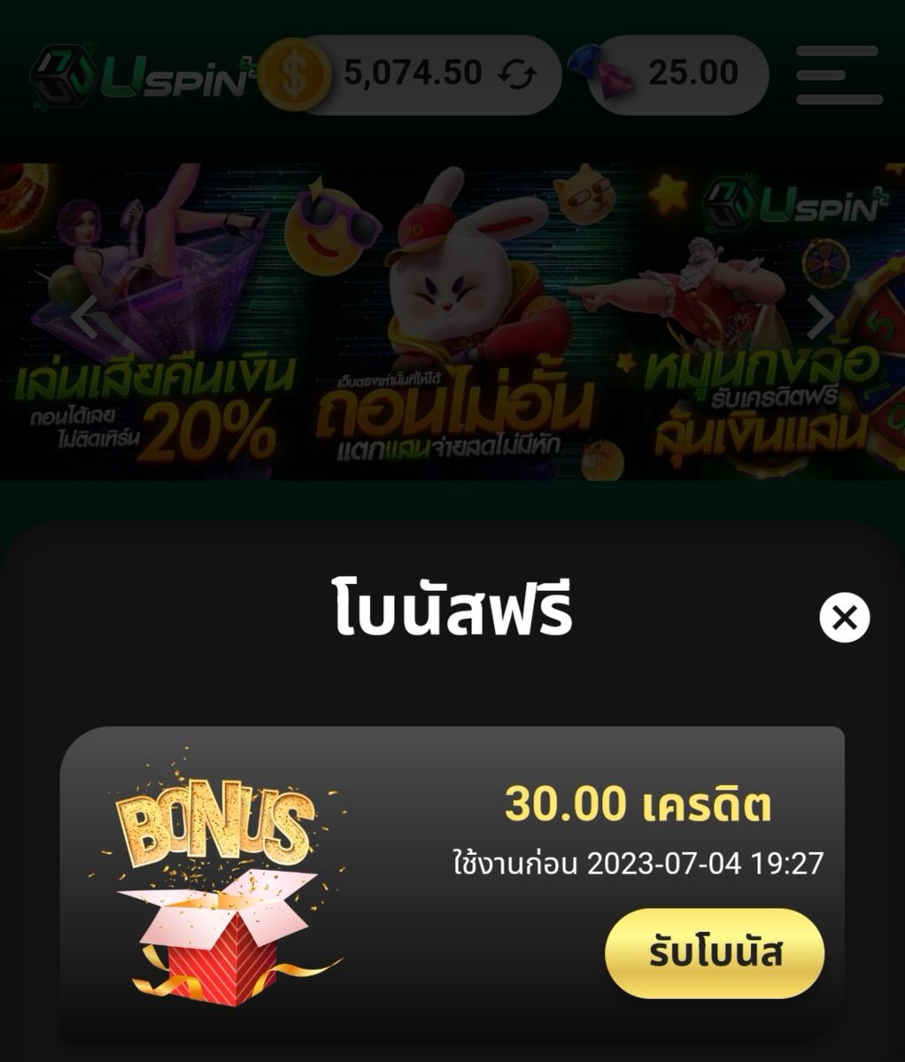 MeenPawan45's tweet photo. 👉 กดใจ 🤍 กดรีทวิต 🔃 คอมเม้นได้จริง

◾ เครดิตฟรี30  ไม่ฝากไม่แชร์
✅ คนเก่า-คนใหม่ " กรอกโค้ด "รับได้เลยนะค้าา
ลิงค์สมัคร 👇👇👇
https://t.co/SNXi36Hogb

โค้ดเครดิตฟรี
ELG2-GQK5-QN6W https://t.co/uHe4zFABCu