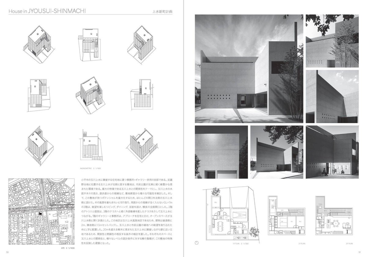 ryu_arch's tweet photo. 編集を担当した、布施茂建築作品設計図面集が7/14に販売開始となります。240ページに詳細図やアクソメ、画像をふんだんに掲載。
定価3,500(税抜)です。 https://t.co/LY6OkPeASf