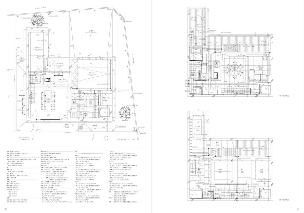 ryu_arch's tweet photo. 編集を担当した、布施茂建築作品設計図面集が7/14に販売開始となります。240ページに詳細図やアクソメ、画像をふんだんに掲載。
定価3,500(税抜)です。 https://t.co/LY6OkPeASf