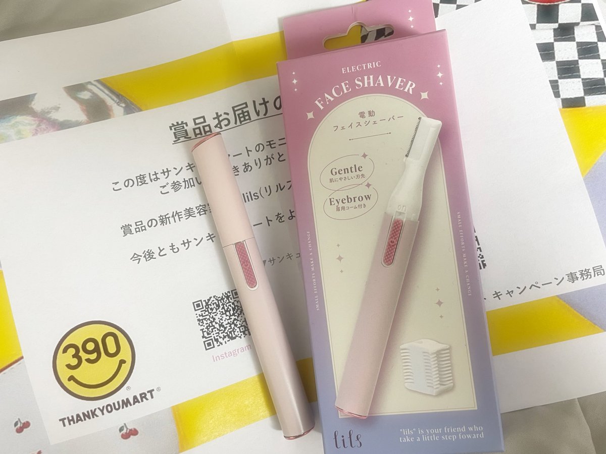 __H8xy__'s tweet photo. サンキューマート　⌇  @thankyoumart 

モニターさせていただきました😌💞
さっそく使って見たのですが、すごく綺麗に剃れるし何よりコンパクトなので持ち運びやすいです^ ^

眉用コームもついてて有能でした:)
#サンキューマート #lils https://t.co/GGw3z4HmKc