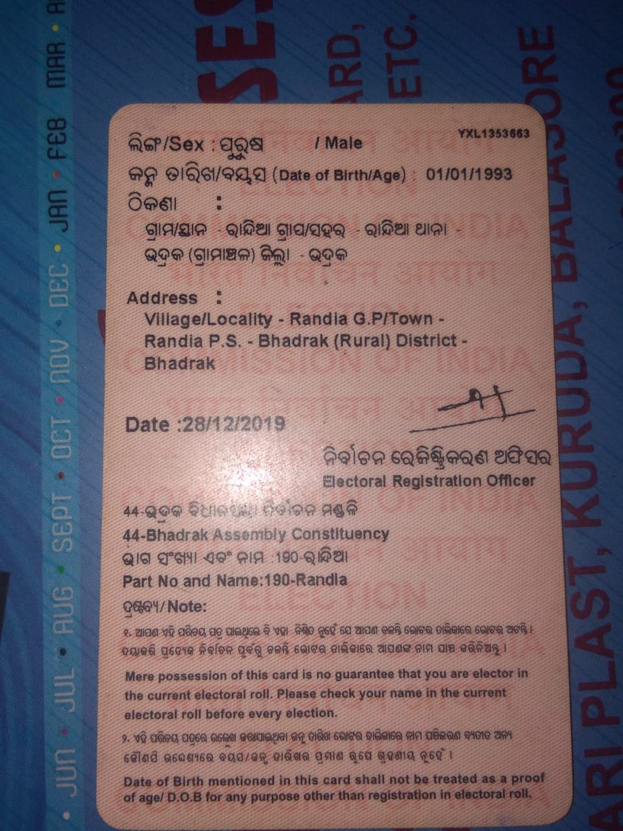 Anushree Mohanty tweet media