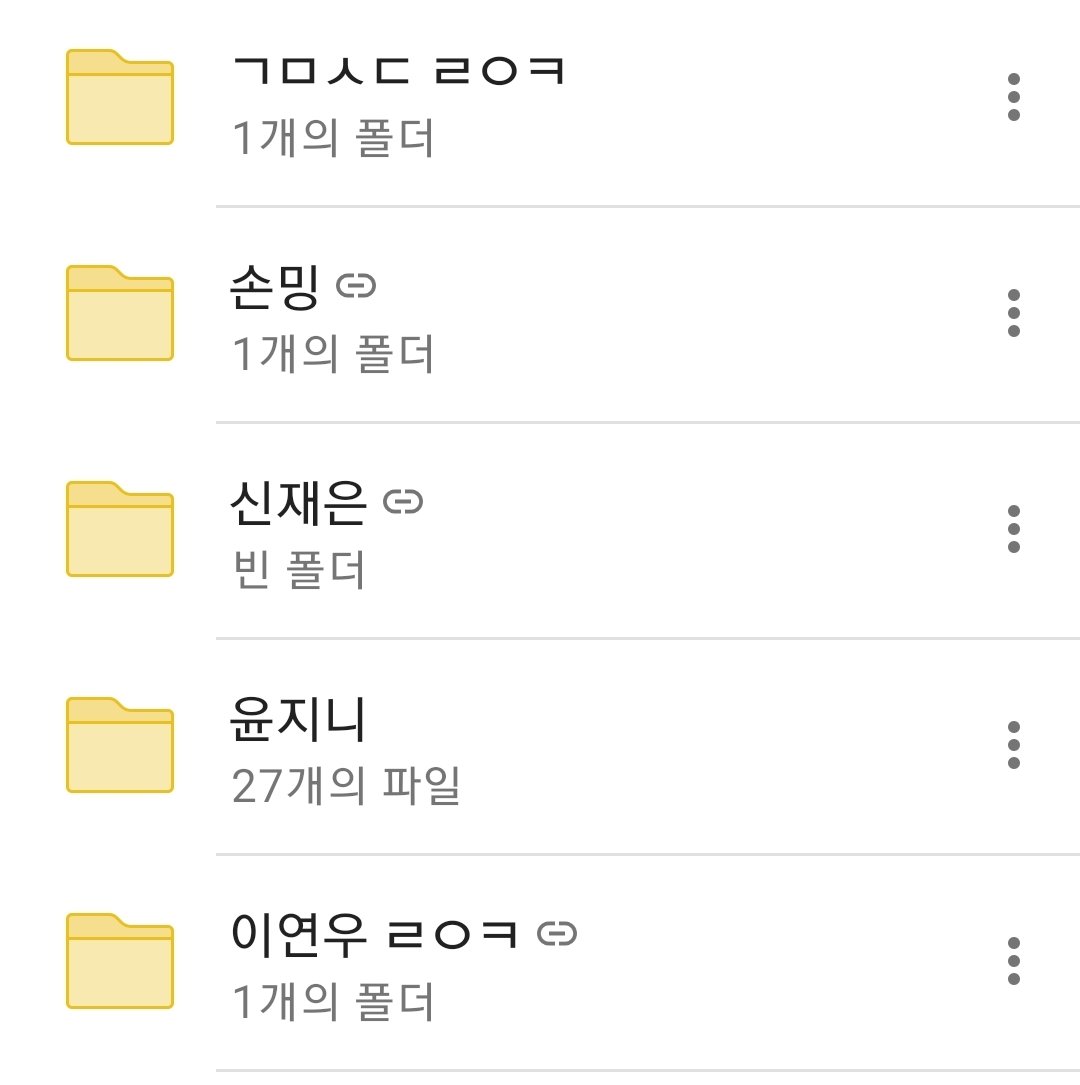 name68695065's tweet photo. 기무세딘 라이키 3300장
신재은 라이키 76장
이연우 라이키 181장
탱글다희 영상10개
손밍 팬트리 53개
윤지니 팬트리 27개
싸게 팝니다

먹튀x

 #라이키 #맘눌뎀 #자영 #기무세딘 #손밍 #탱글다희 #일탈 #변녀 #신재은 #이연우 #보빨 #가슴 #질싸 #ㅈㅇ영상

꼭 팔로���하시고 dm주세요 https://t.co/7ueBbyGpYc