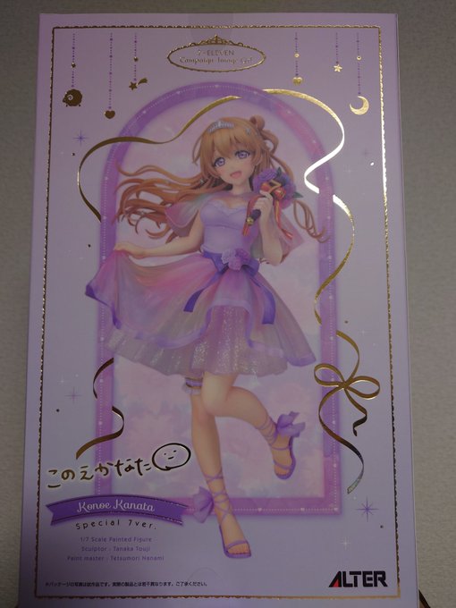 濃いピンク系統 近江 彼方 Special 7ver. アルター 未開封 | www