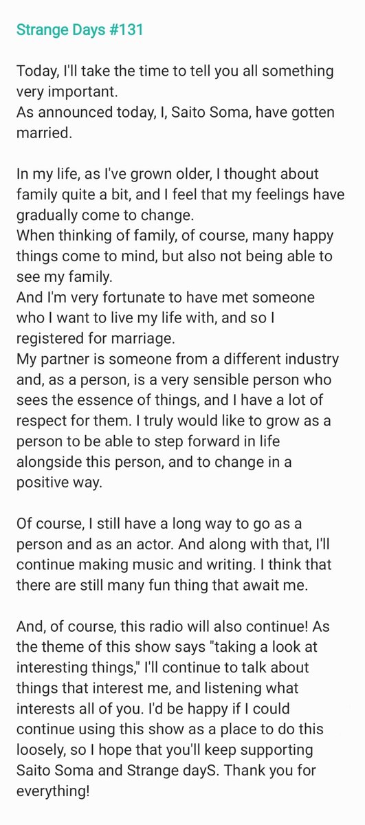 Kanramatsu's tweet photo. Saito Soma talking about his marriage
Once again, congratulations!! 💚

Strange dayS #131, 2023.6.30 https://t.co/t2GTGPZ6RW
