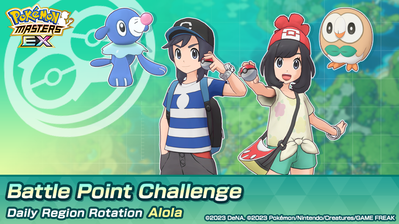 Pokémon Masters EX on Twitter: