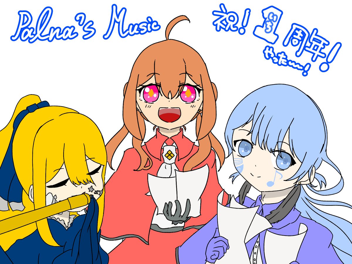 Palnas_Music's tweet photo. #パルミュ_公式 
当企画は、本日7/1をもって1周年を迎えました。参加をして��ださっている皆様と、パルナの住人たちに最大の感謝をお送りさせていただきます。
これからもイベントなどを企画していきますので、どうぞPalna's Musicをよろしくお願いいたします。 https://t.co/XraVdPZXFT