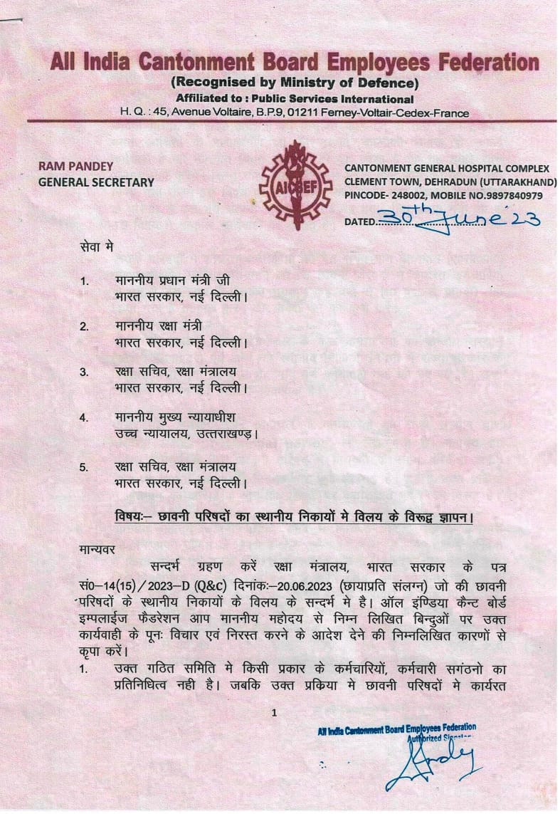 CBMorarUnion's tweet photo. महोदय, यदि विषम परिस्थिति एवं सार्वजनिक हित मे छावनी परिषद् का विलय किया आवश्यक है तो कृपया छावनी परिषद् के कर्मचारियों के भविष्य को ध्यान मे रखते हुए राज्य सरकार के अधीन ना करते हुए किसी अन्य केंद्र सरकार के विभाग मे सेवा प्रदान की जाये।।
@narendramodi @rajnathsingh @RahulGandhi https://t.co/sfeG7TZxMD