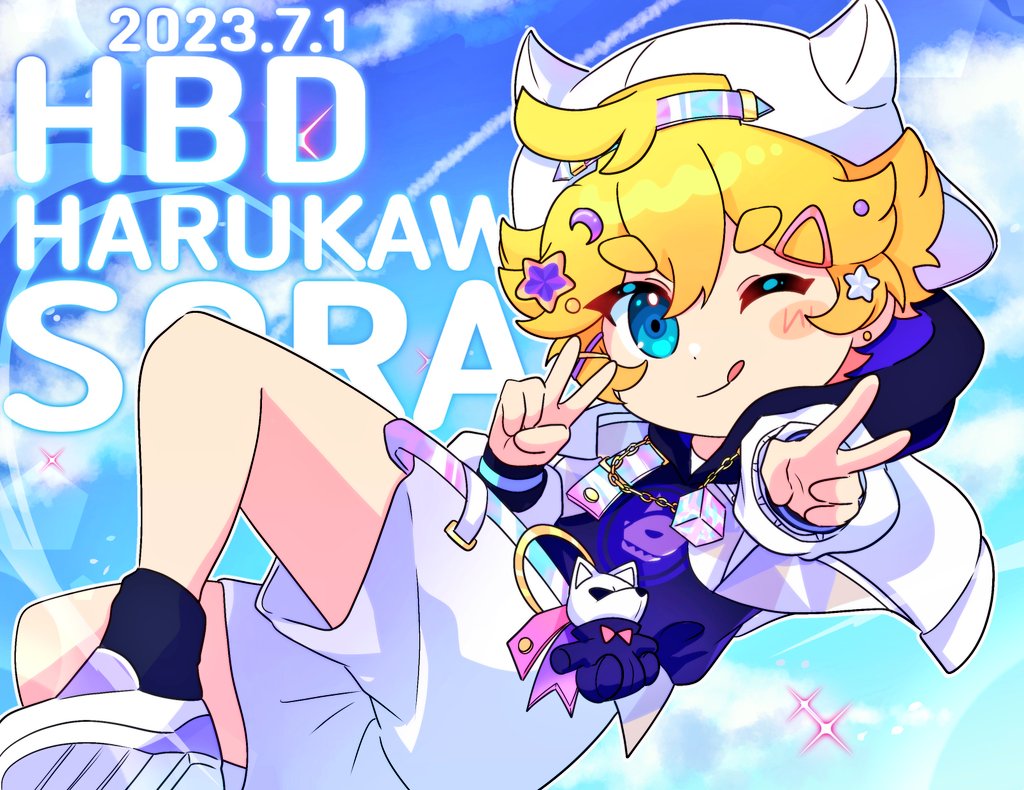 #春川宙
#春川宙誕生祭2023

소라생일축하해~💛