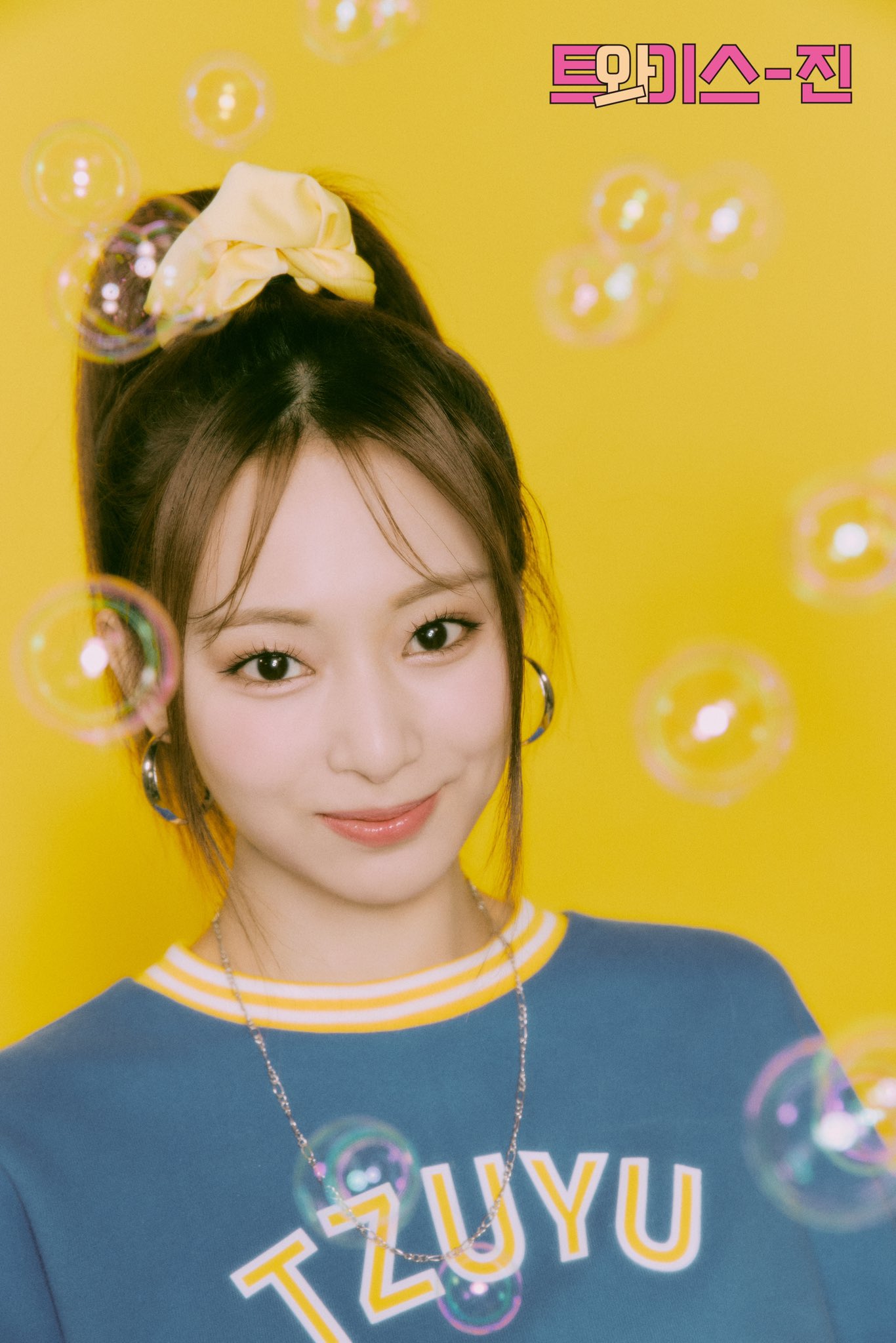 TWICE ツウィ Once Again SSJYP s-l400.jpg
