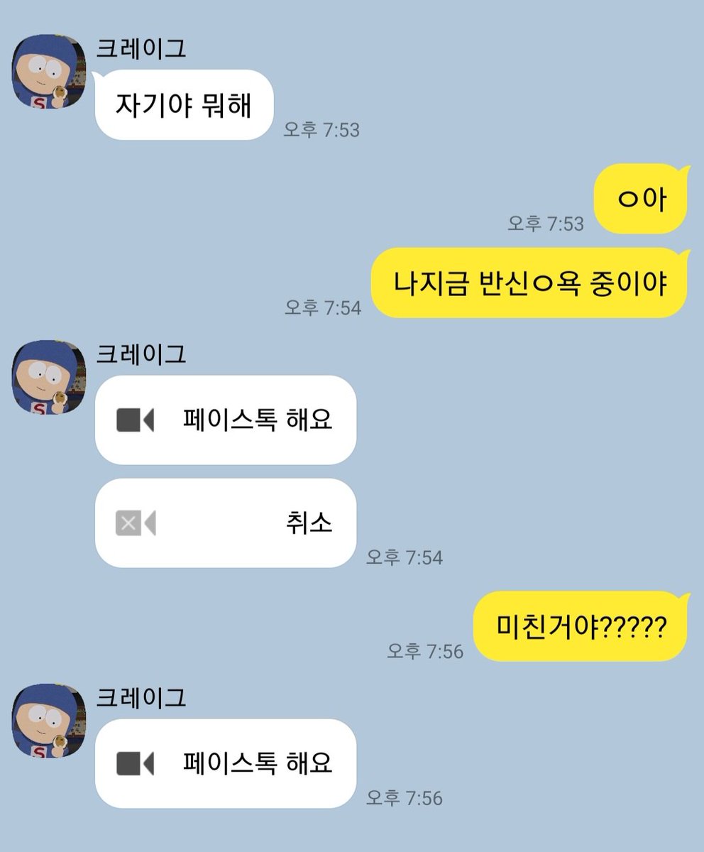 SP__cpp's tweet photo. 반신욕 중 https://t.co/QydNn6vxe0