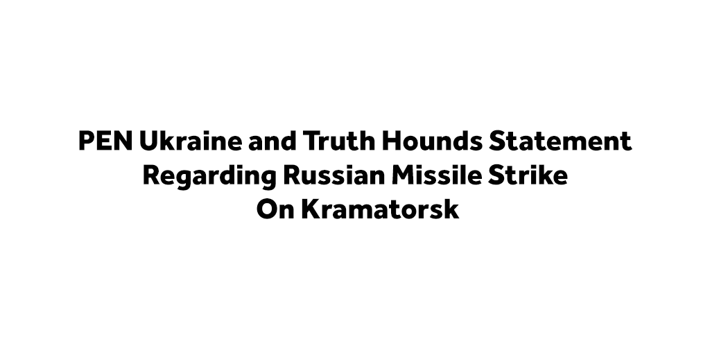 PenUkraine's tweet photo. (1) PEN Ukraine and Truth Hounds Statement Regarding Russian Missile Strike On Kramatorsk

Link to the full statement: https://t.co/0B5EJiQ2Yj https://t.co/G2sSpk5mvi