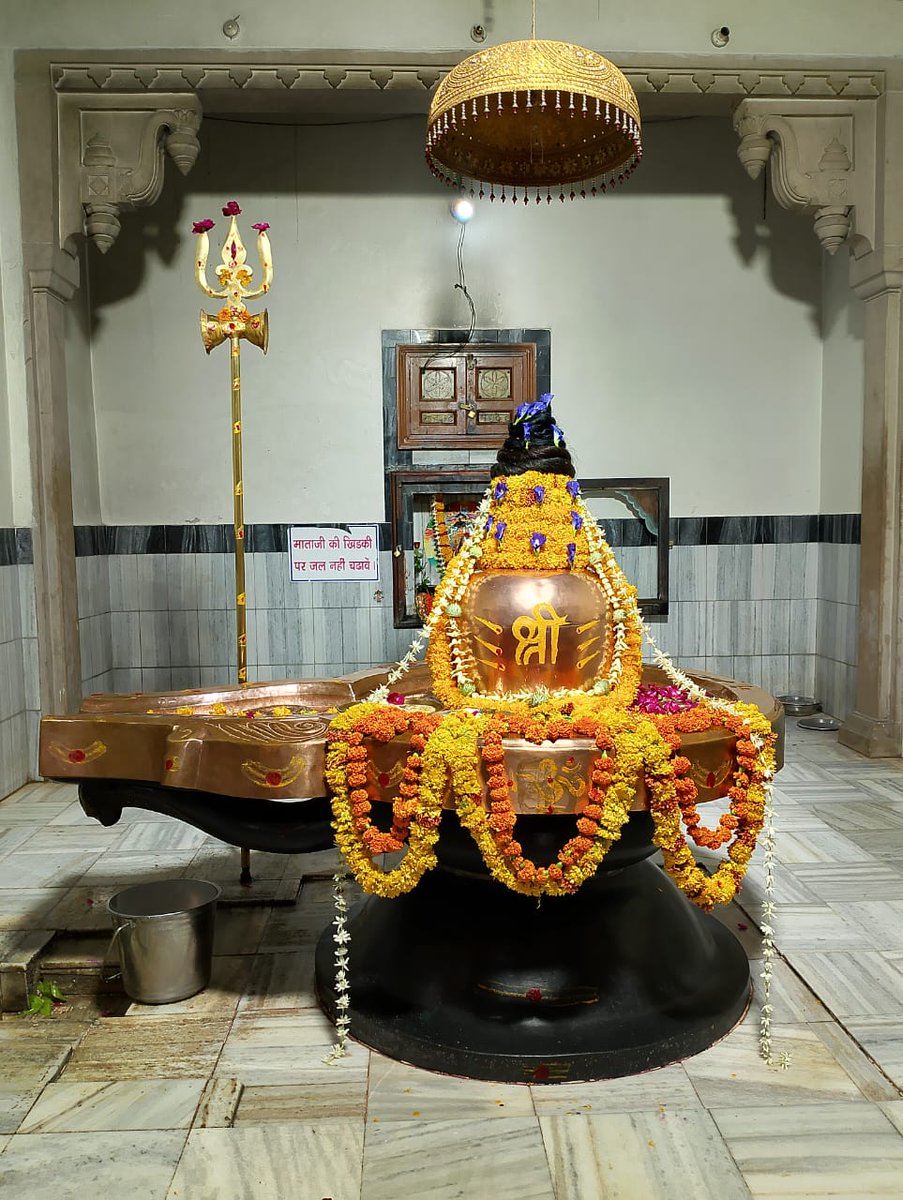 30/6/2023 आज के दर्शन जय बाबा नीलकण्ठ महादेव की मनमोहक झांकी ❤️❤️
HAR HAR MAHADEV🕉️🕉️🔱🔱🔱
________________️_____________________
#harharmahadev #shiv #india #hindu #shiva #mahakaal #bhole #omnamahshivaya #kedarnath #hinduism #om #mahakaleshwar #bholebaba #ujjain #love