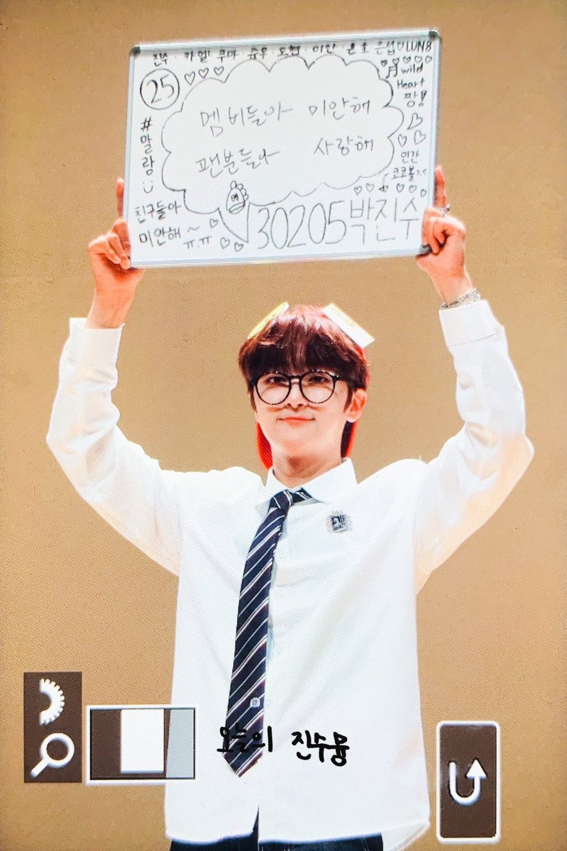 230630
#루네이트 #진수
#LUN8 #JINSU