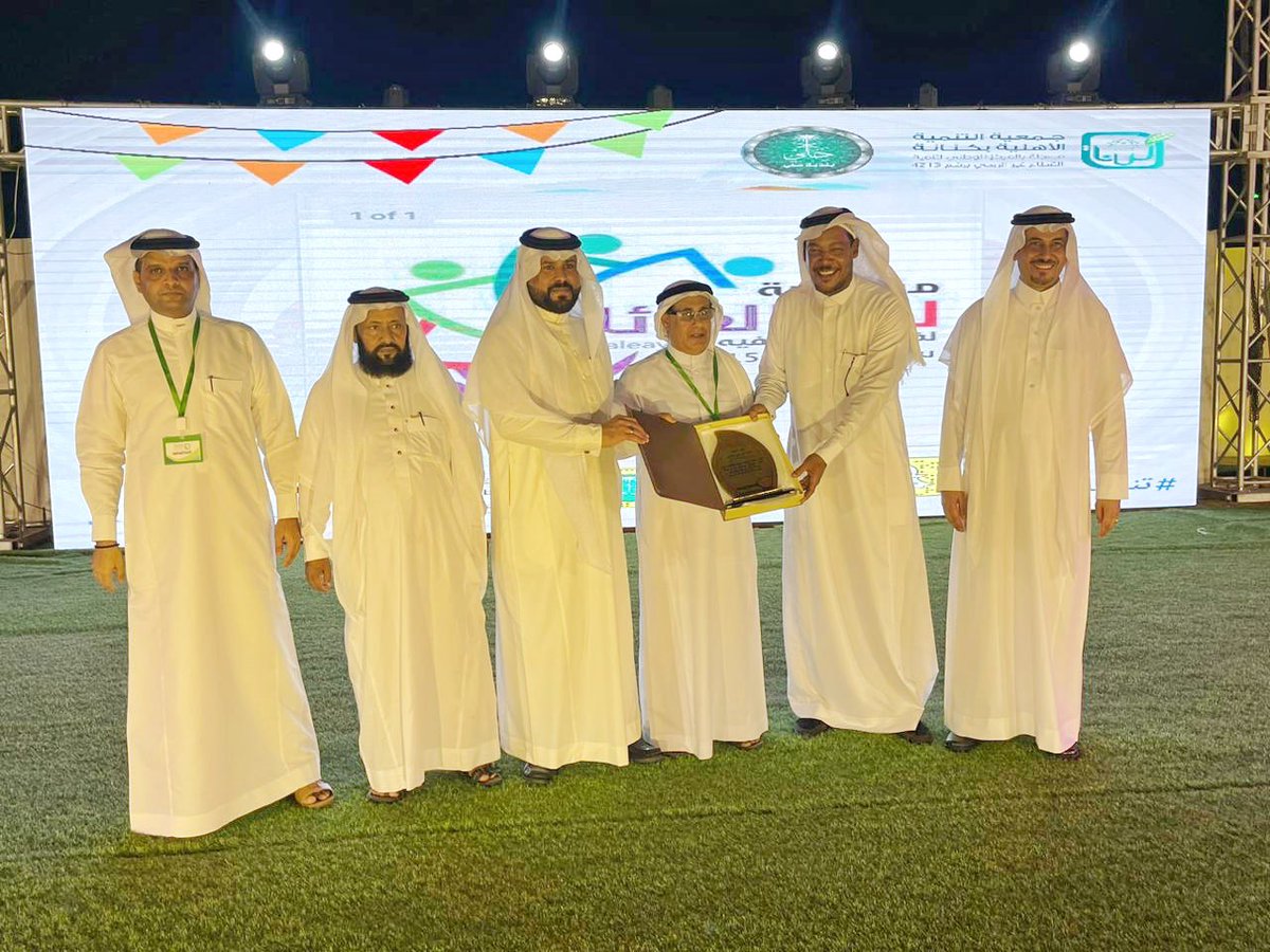 TKnanah's tweet photo. ▪️تكريم 🎉
🌺المهندس/ احمد علي المعشي 
🔹جمعية التنمية بكنانة
وشيخ و اهالي كنانة
يشكرون لك جهودك و تعاونك و مشاركتك الفاعله و المتميزة في انجاح حفل اهالي كنانة 
بمناسبة #عيد_الاضحى_المبارك 

فشكر بحجم عطائك

✔️استلمها نيابة عنه الشيخ سعيد المعشي https://t.co/14kZshQmpE