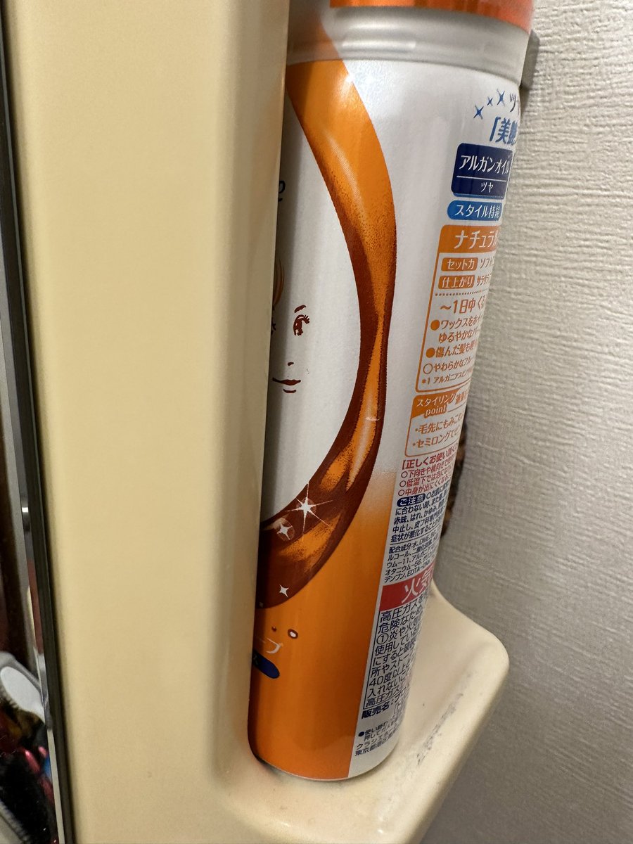 ochimusha6's tweet image. 実家にて2度見
#ポプテピピック #地獄のミサワ #prostyle