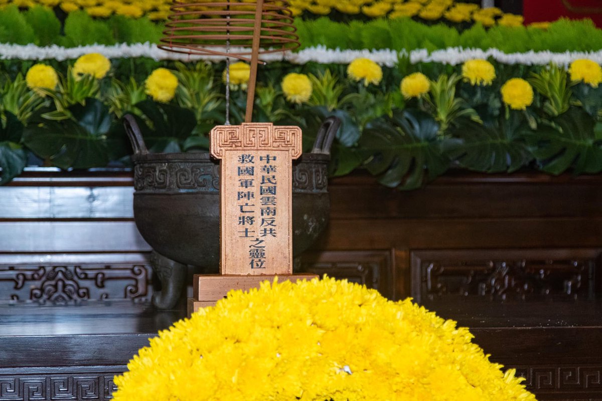 ROCisright's tweet image. 🇹🇼今天，民國112年6月30日（2023）。臺北圓山忠烈祠，迎接我們的雲南反共救國軍勇士歸位！🇹🇼
🇹🇼民國40年（1951）李彌將軍率雲南反共救國軍攻入雲南，一度占領八個縣城。可惜寡不敵衆只能撤退。李將軍回到台灣，而段希文將軍與反共救國勇士留在泰北。🇹🇼…