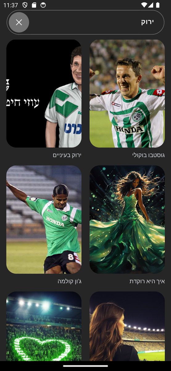 DevOzs's tweet image. פיד ירוק
אתם מוזמנים להוריד את גריניקס, אפליקציית המילים לשירי מכבי חיפה 💚
 play.google.com/store/apps/det…

אני ממשיך להוסיף שירים
 #גריניקס &amp;amp; #Greenics