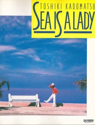 36年前の今日(1987年7月1日)

インストゥルメンタルアルバム「SEA IS A LADY」リリース

同年にレーザーディスク、バンドスコアもリリース
#角松敏生