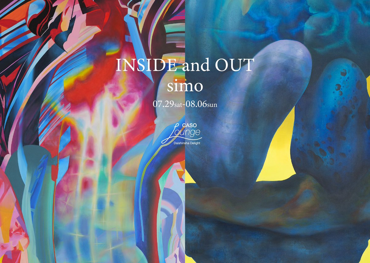 simo_w9's tweet photo. 個展やります🔥’INSIDE and OUT’ 
7/29(土)-8/6(日) at CASO Lounge
過去最大規模です、初日はパーティも🎉
ぜひお誘い合わせの上遊びに来てください！

https://t.co/skwlZyH9hJ https://t.co/nK9HD5M1sK