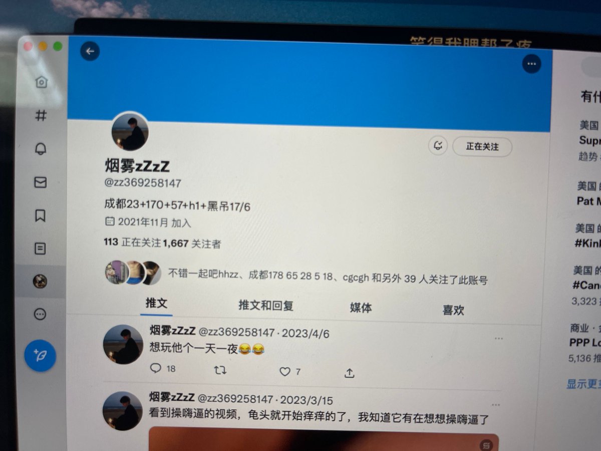 EvenlsaT3T's tweet photo. 大家小心���哈，这个人四川广元人，名字叫梁强，骗子一个。两个QQ号都是他的，要是有加了的自己小心了。不止一个被骗了哈。 https://t.co/uqCuylmhCO