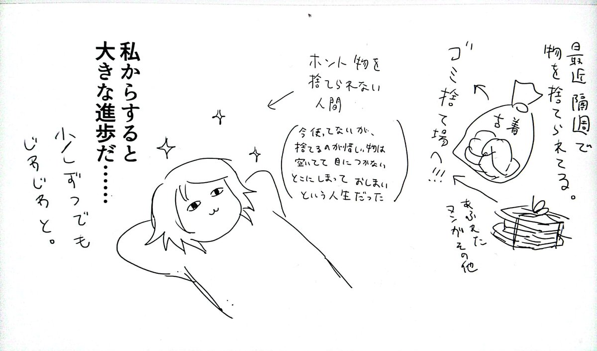 捨てられてる👏 https://t.co/nbzcAmPDOU