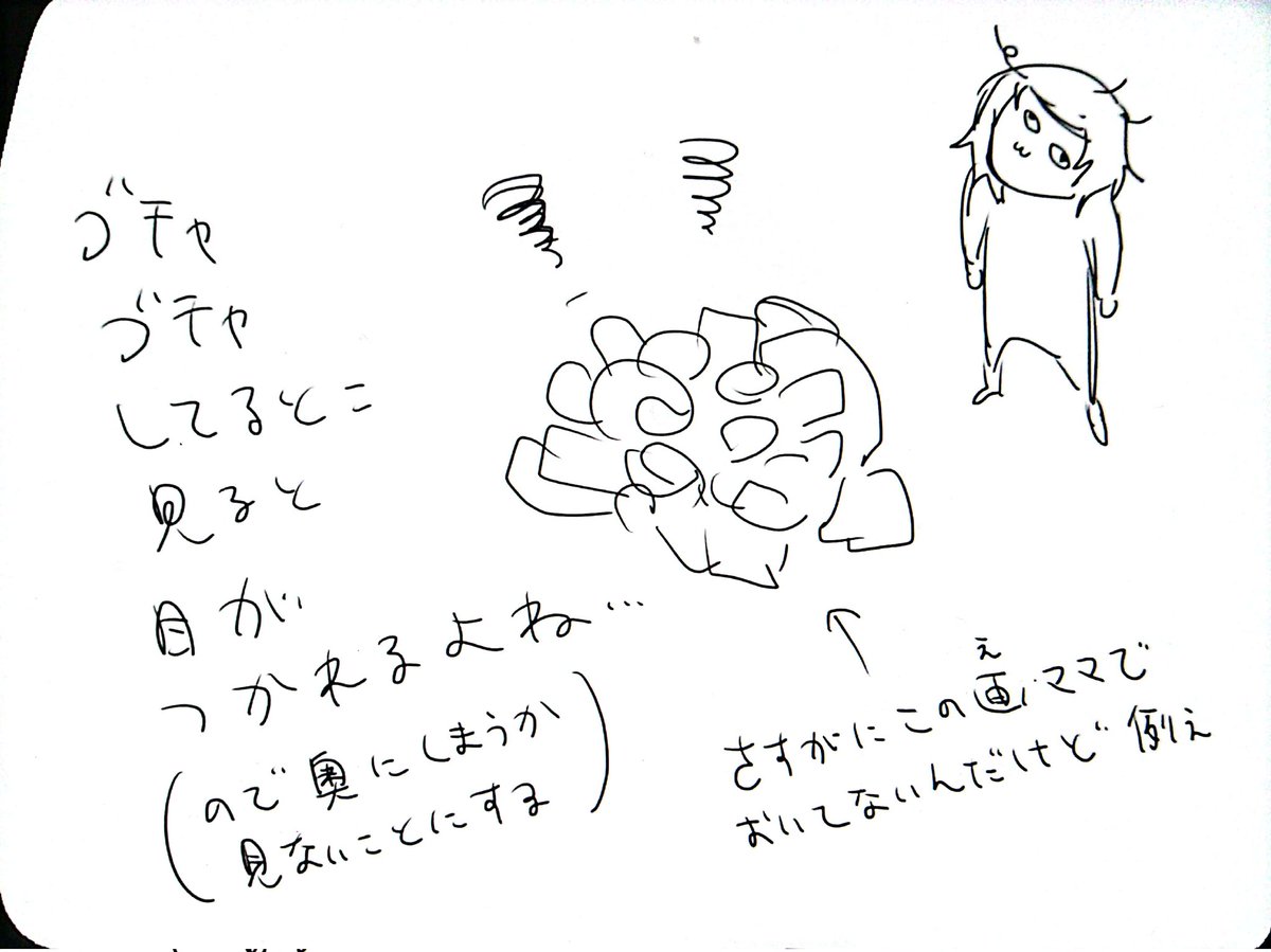 捨てられてる👏 https://t.co/nbzcAmPDOU