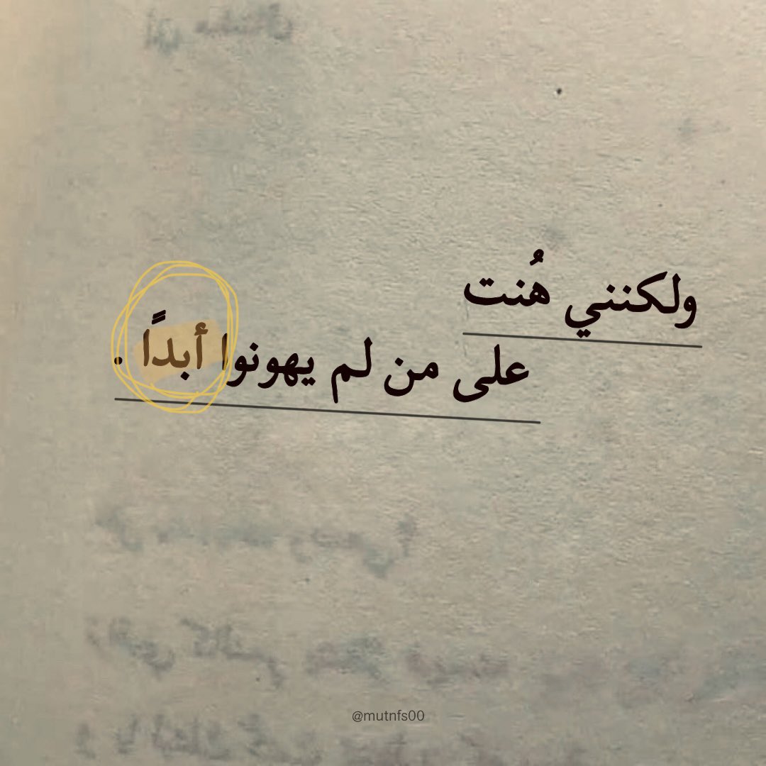 ديـم | DEEM (@avi14_) on Twitter photo 