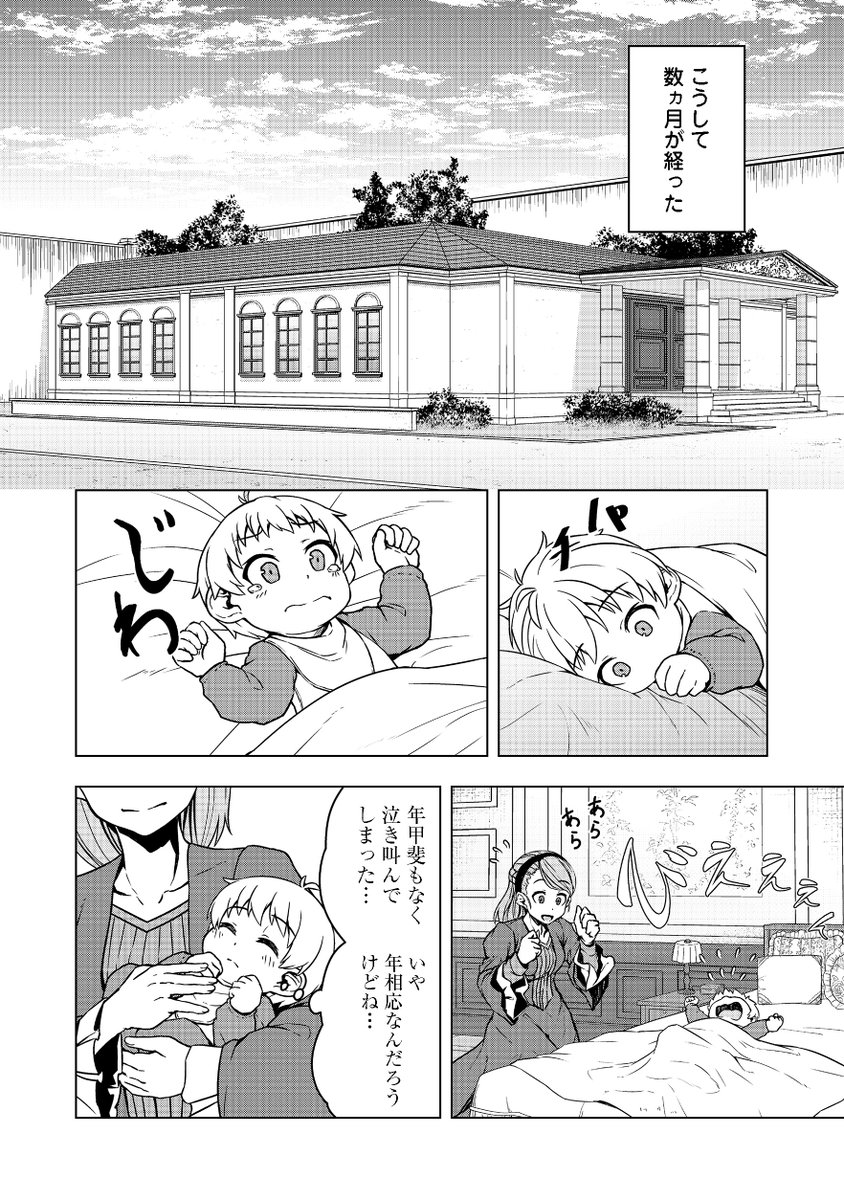 (2/8)