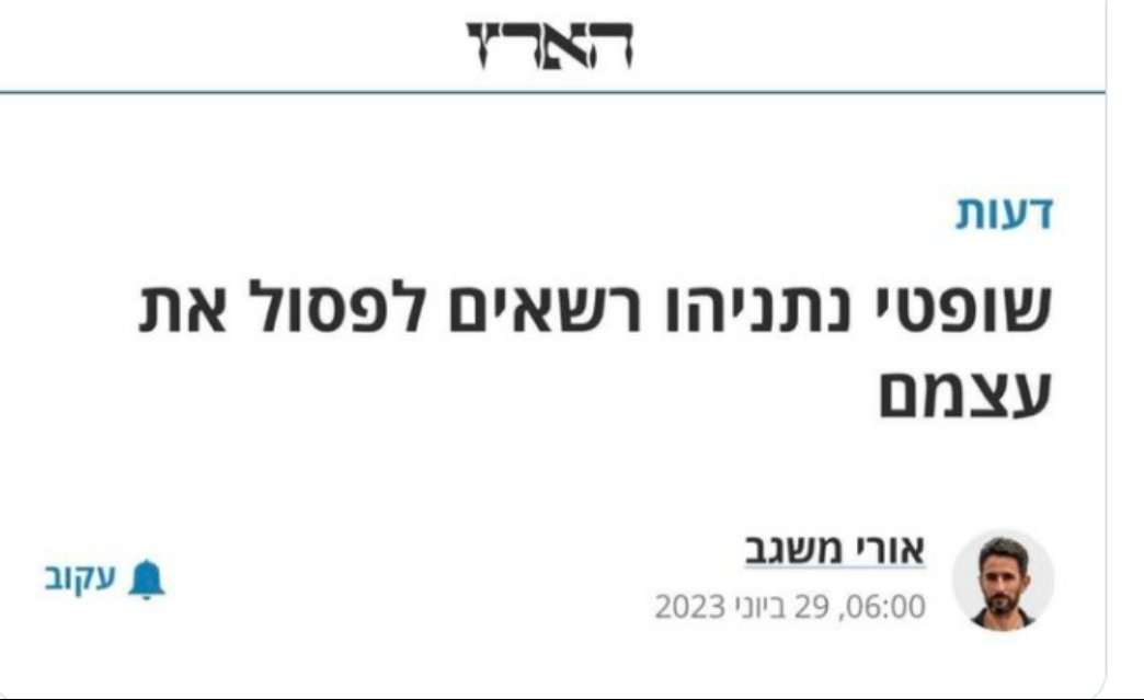 noamfathi tweet media