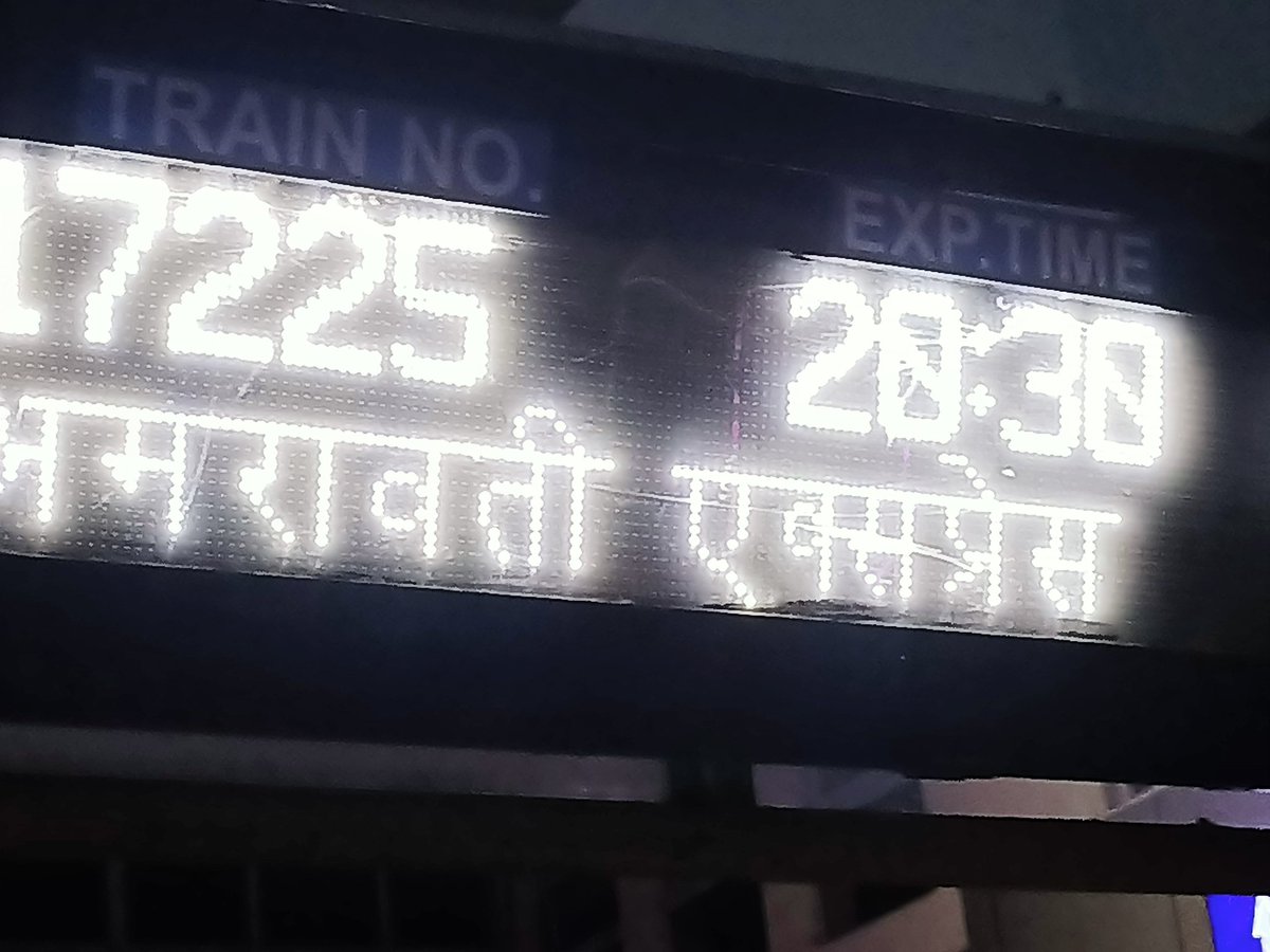 SwasGroup's tweet photo. @RailMinIndia Sir, there is no help providing at Guntur railway station for train shedule after late, no station master available https://t.co/ZmFTIqhqyl