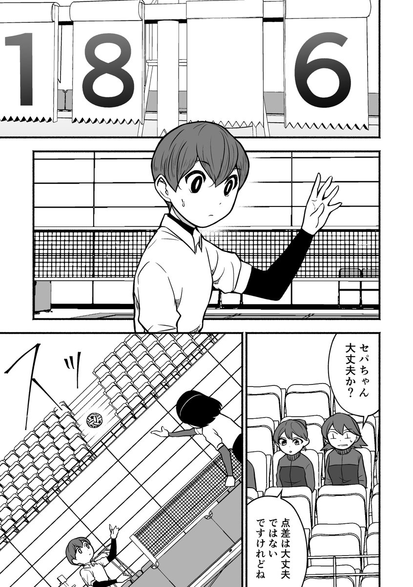 あじな優@君が監督！ tweet media