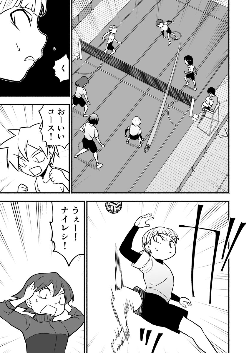 あじな優@君が監督！ tweet media