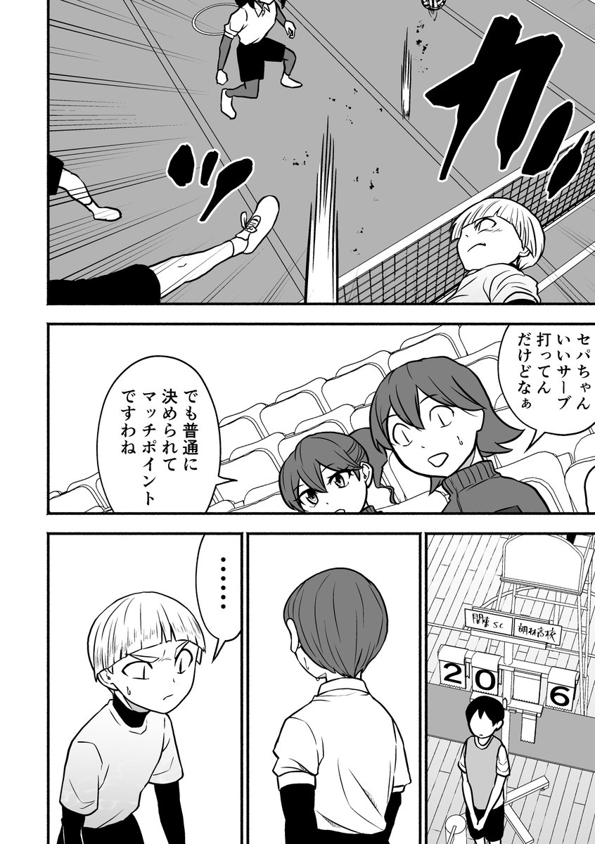 あじな優@君が監督！ tweet media