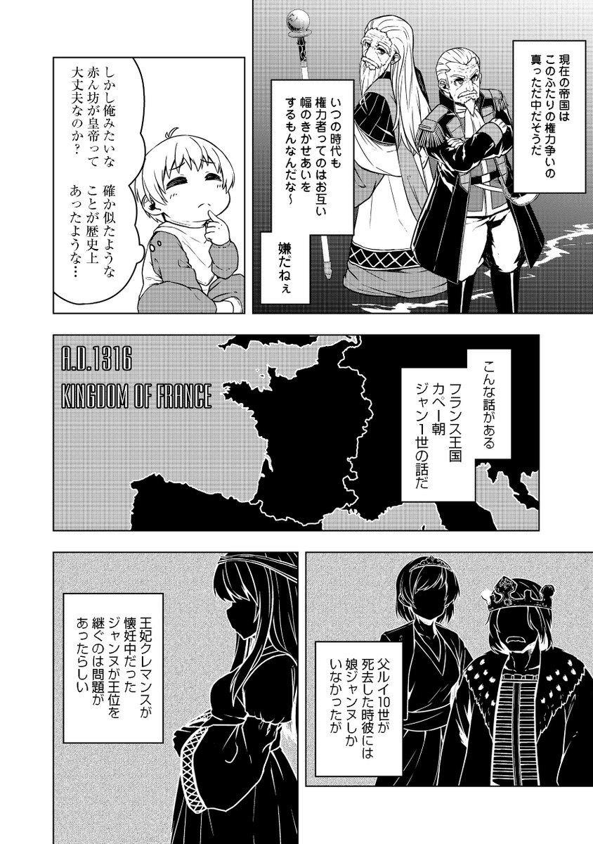 (4/8)