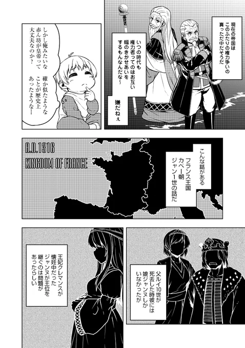 (4/8)