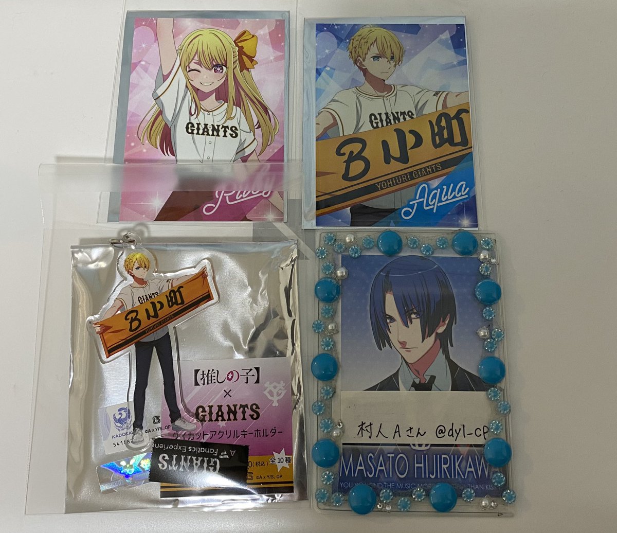 【交換/譲渡】 推しの子 読売 ジャイアンツ 巨人 ダイカットアクリルキーホルダー 特典

譲】
①特典┊︎ルビー、アクア
②アクキー┊︎アクア

求】
①アイ(引き)、MEMちょ
②アイ or MEMちょ or 定価(＋送料)

＊郵送 or 町田手渡し
＊1点～可能です◎
お気軽にお声掛けください…！