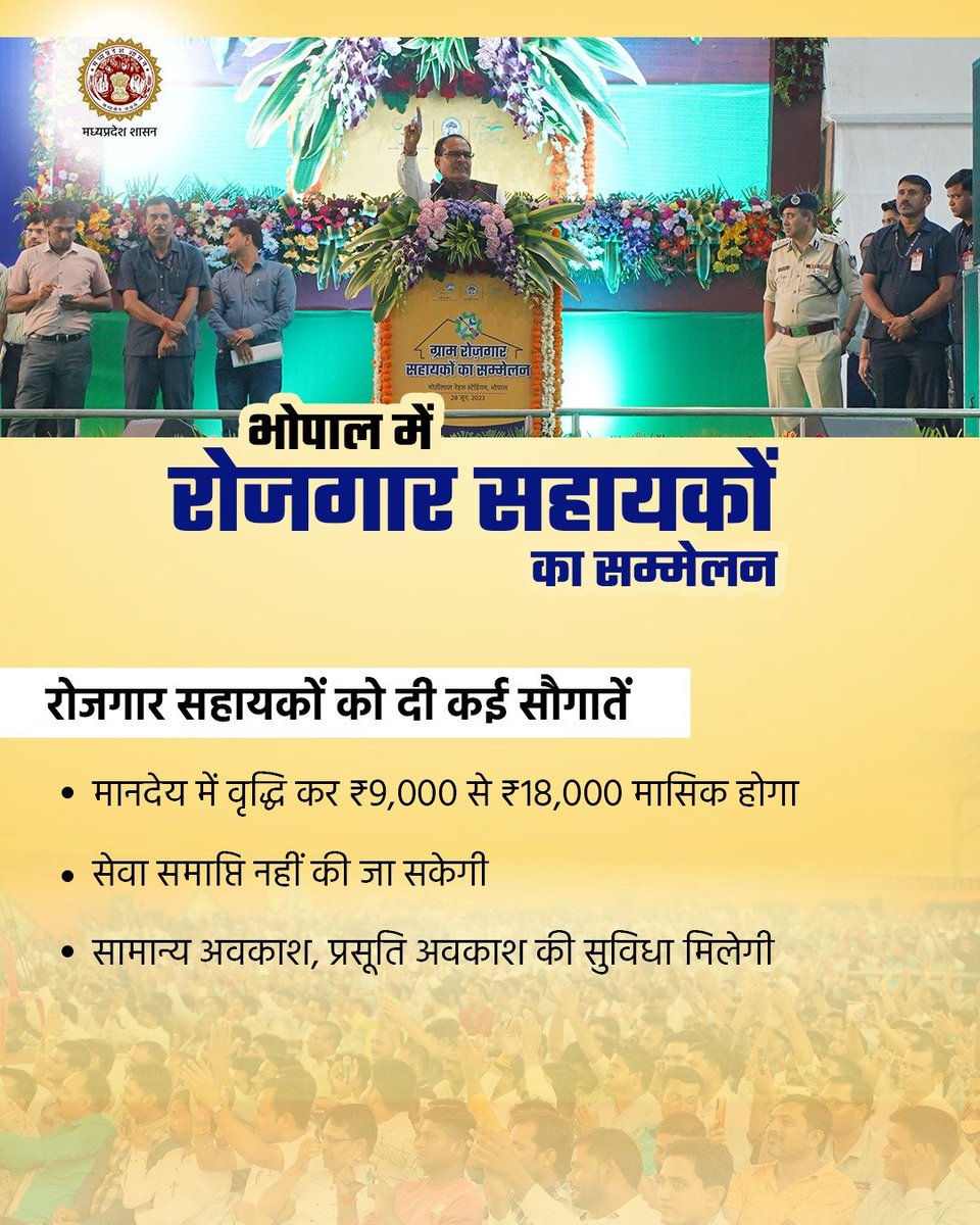 छग मनरेगा मे रोजगार देने मे सबसे आगे गोधन न्याय योजना 150 दिन कार्य भी केवल छ ग मे फिर भी ग्राम रोजगार साहयको का वेतनमान अन्य प्रदेशो से कम इतनी यातना और प्रताड़ना आखिर क्यों कका जी, चार साल से आपके हर योजनाओं को जन जन तक पहुंचने का कार्य किया है हमने <a href="/bhupeshbaghel/">Bhupesh Baghel</a> <a href="/TS_SinghDeo/">T S Singhdeo</a>