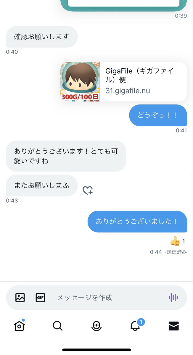 jlen2501a's tweet photo. 実績！！ https://t.co/pCI55V181u
