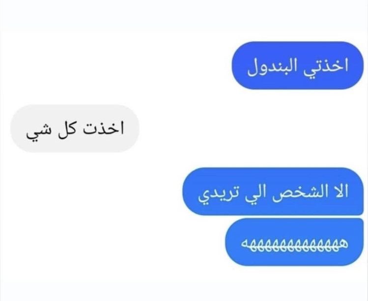 يارب نموت ونخلص (@norhaaaaann) on Twitter photo 