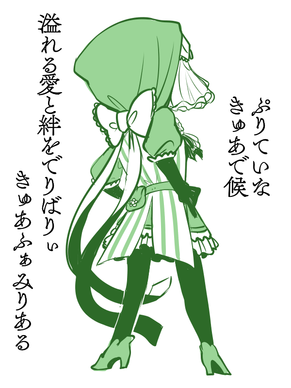 @paro_TL はい🍡 