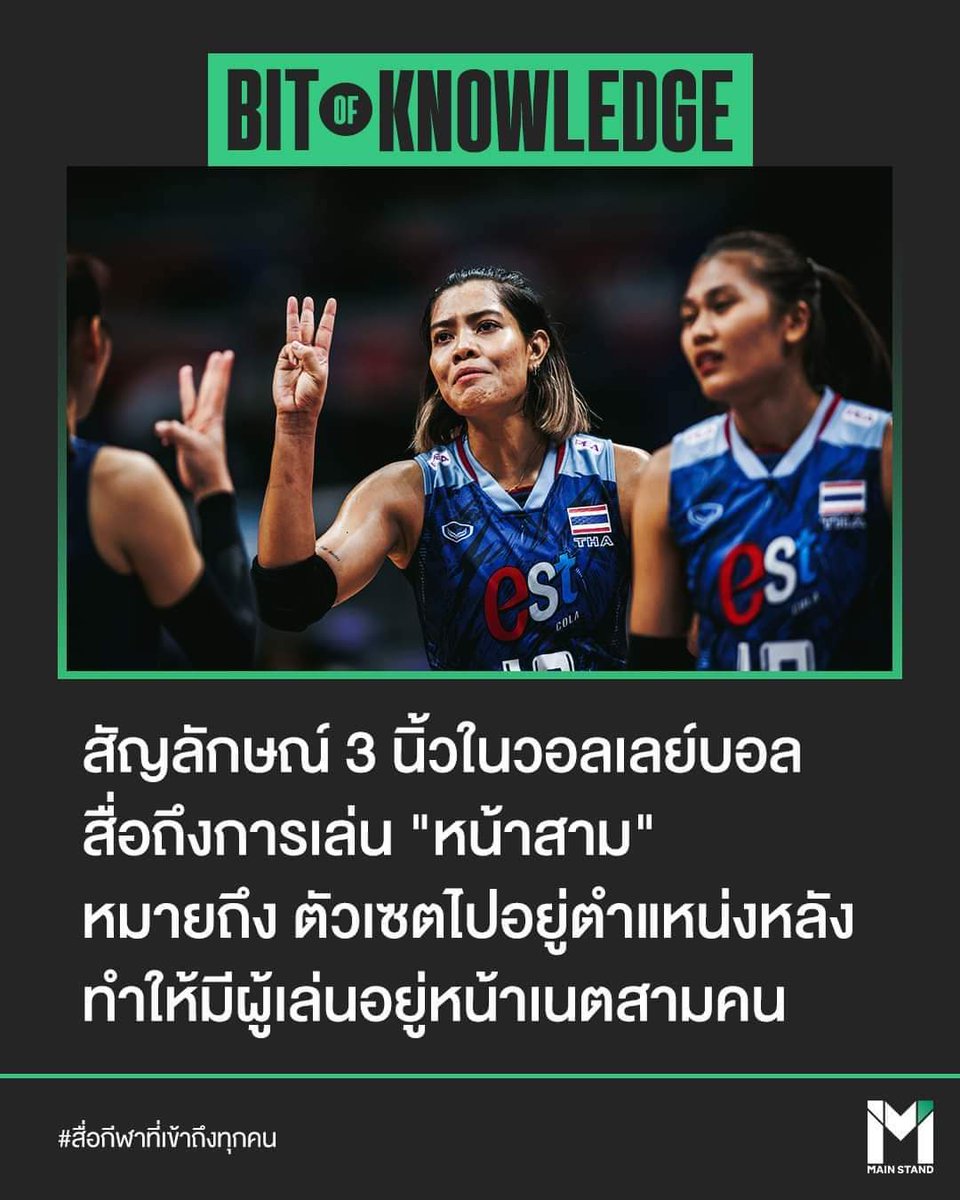 กึ๋ม แต่กล้า tweet media