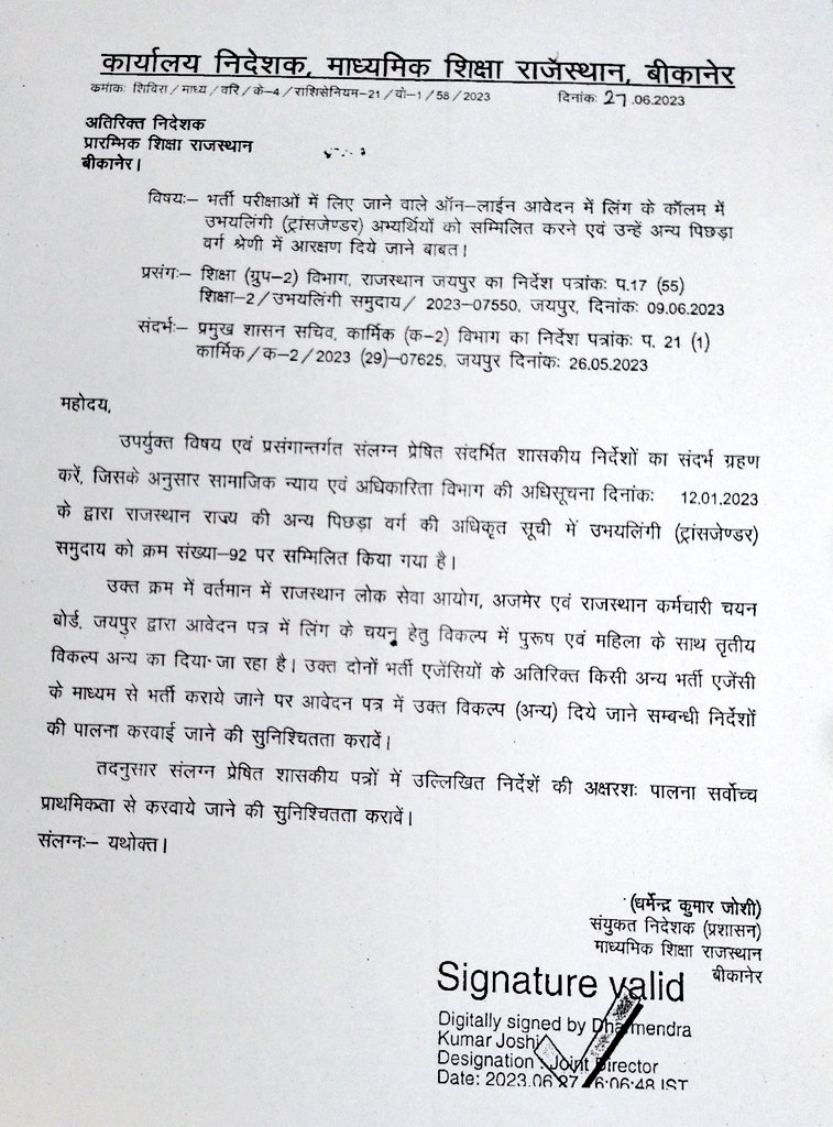 IncTonk's tweet photo. OBC युवाओं के साथ आए दिन होने वाला छलावा सपनों को झकझोर देने वाला है। बहुत उम्मीद के साथ विद्यार्थी प्रतियोगी परीक्षाओं की तैयारी के लिए घर से दूर अकेले में रहकर पढ़ाई करते हैं लेकिन परिणाम यह मिलता है कि वो जिंदगी भर के लिए अकेला रह जाता है 
#ट्रांसजेंडर_ओबीसी_से_बाहर_करो https://t.co/n4gDvtT2X2