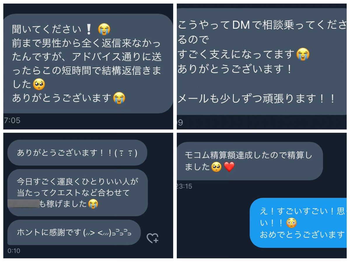S_mel8's tweet photo. 6月の結果🌟⋆꙳
目標超えれて安心〜！
ファムは後半戦もメールぶっちぎり1位だった💌  ̖́-
音声も2位でした！
まだメルレ初めて2ヶ月たたないけど頑張った🥲

皆も頑張っててえらいです💮
月初くるぞー！(:3_ヽ)_ｺﾃｯ!💰💰💰 https://t.co/ka1Qk6v4kN